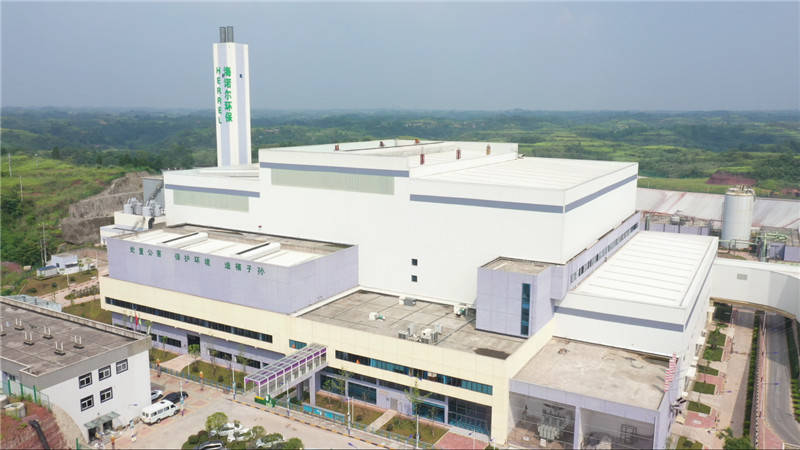 内江豪门国际垃圾发电有限责任公司05