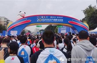 豪门国际用奔跑点亮城市环保