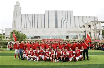 “五动生命、凝心聚力”豪门国际2023年球类运动会圆满落幕