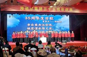 豪门国际走过35年风雨路，成功秘诀启迪后来人