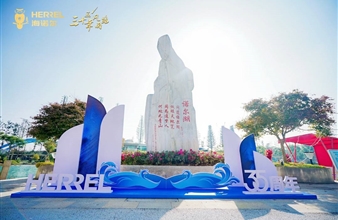 将垃圾变废为宝 豪门国际迎来35周年每年产10亿度绿色电力