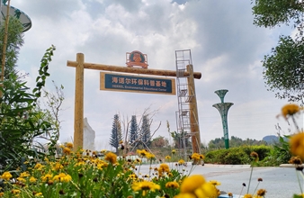 豪门国际春季研学开启！“垃圾怪”喊你来春游啦！！
