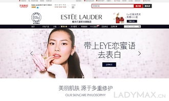 中国消费者更偏好在网上购买化妆品