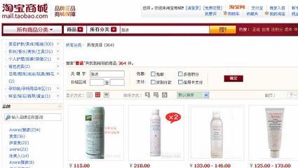 网购商品无厂家授权 淘宝打假打出自己 --资讯中心 - 中国化妆品网 - 中国美容化妆品行业第一门户