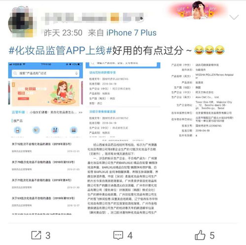 这款app官宣上线,全网都在求 特别是女生...